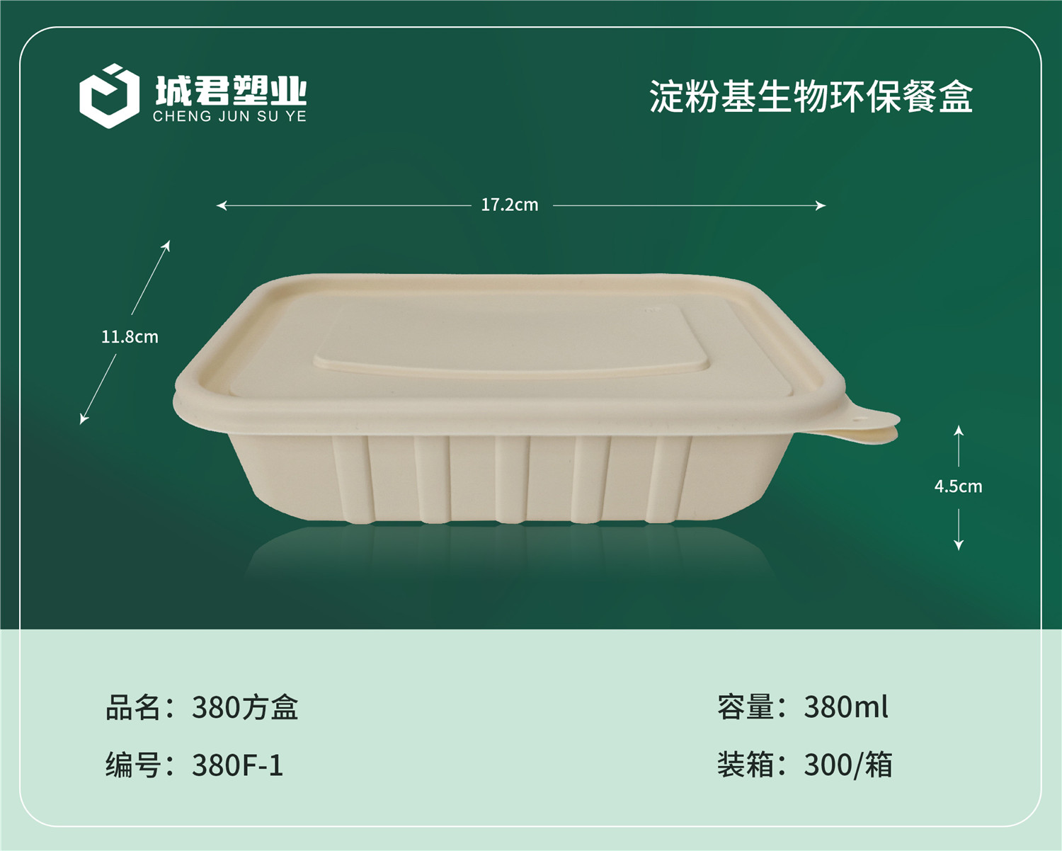 宜春市一次性餐盒吸塑餐盒 - 一站式服务