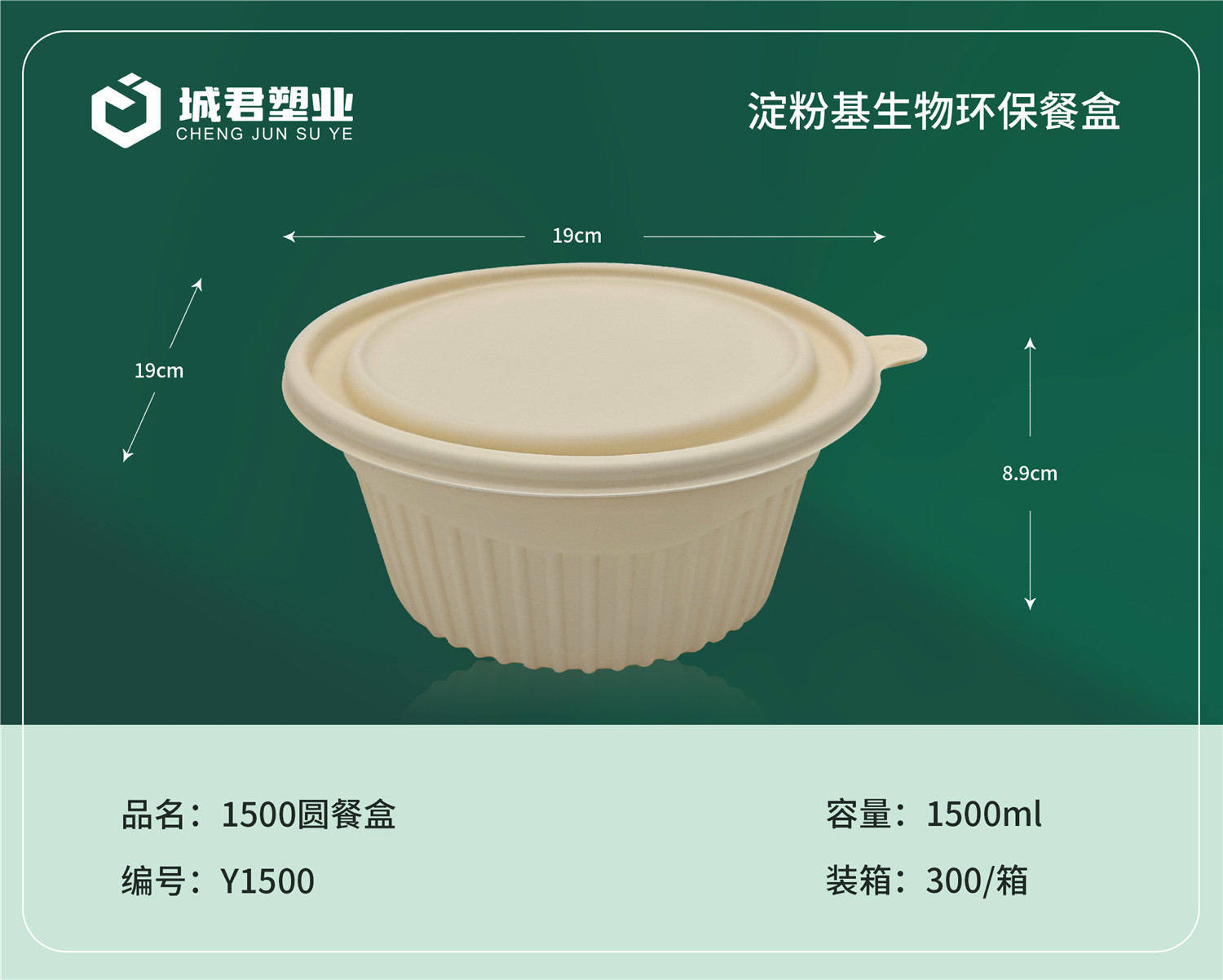 宜春市锁鲜盒月饼托 - 一站式服务